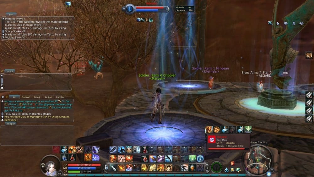 Aion0005.jpg