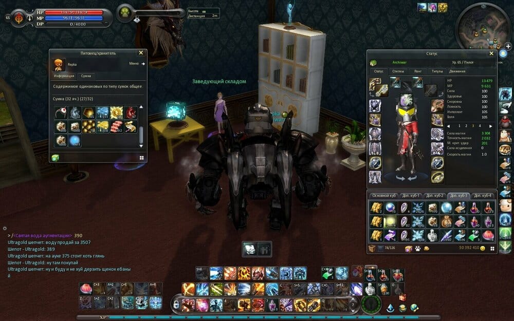 Aion0191.jpg