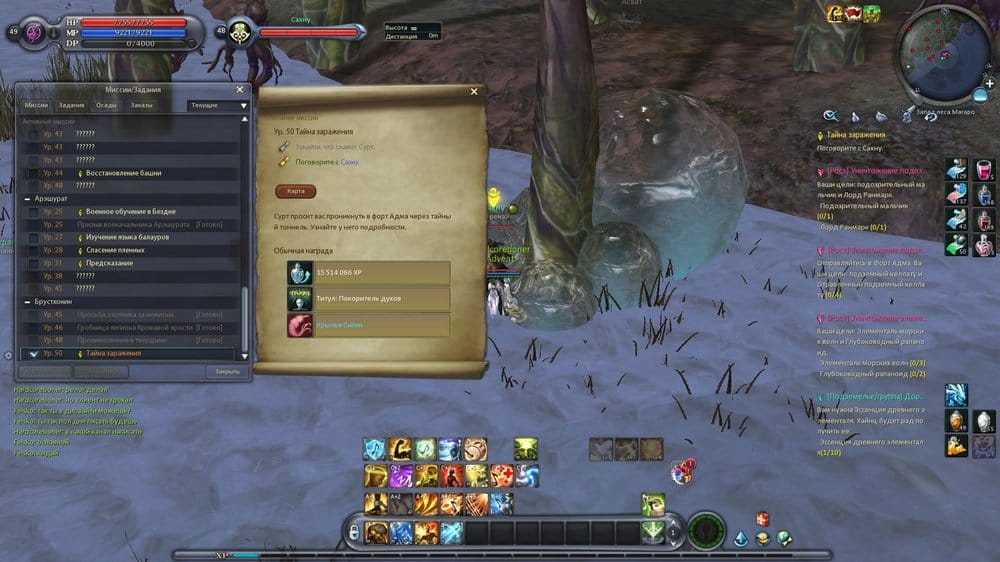 Aion0005.jpg