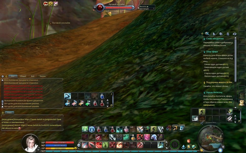 Aion0000.jpg