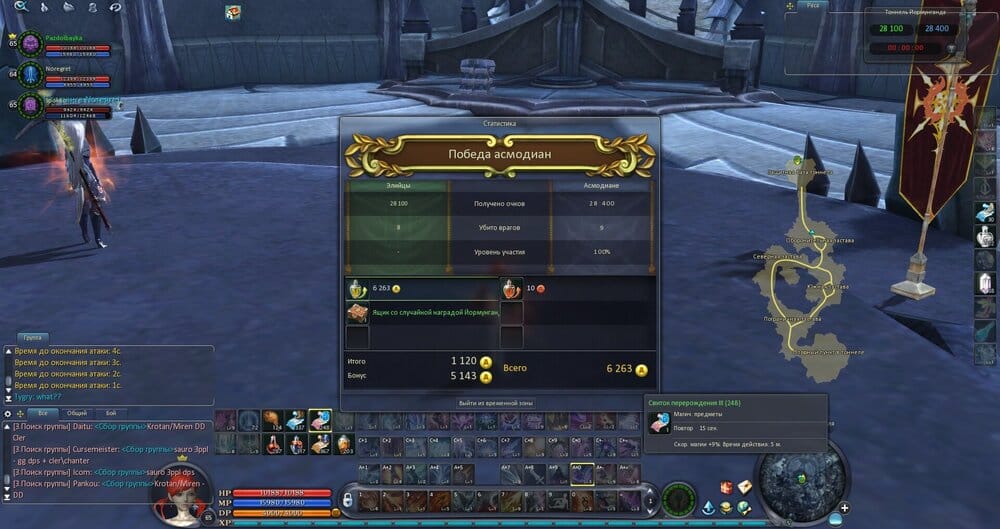 Aion0003.jpg