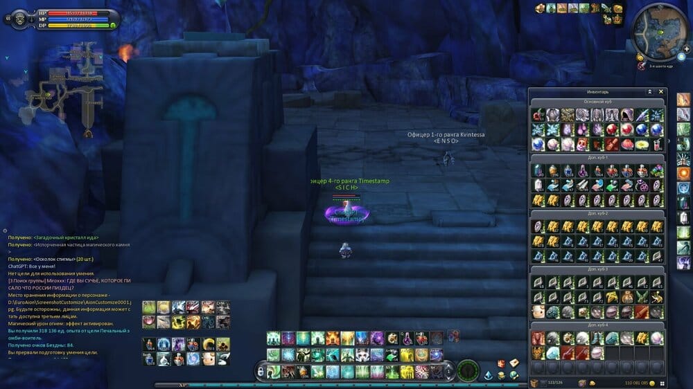 Aion0000.jpg