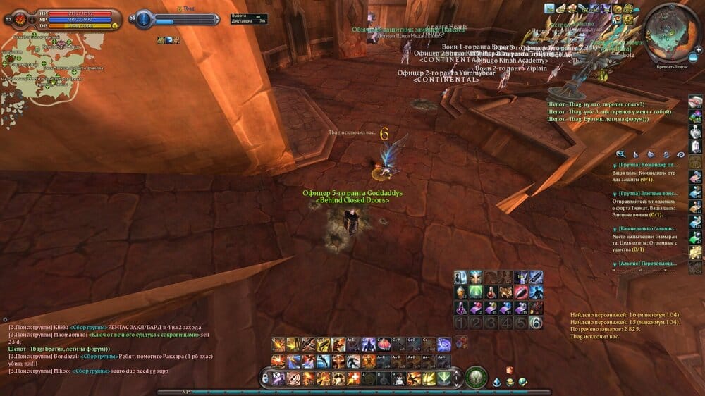 Aion0308.thumb.jpg.32ec50134244167ea94ac29e8809ae8f.jpg