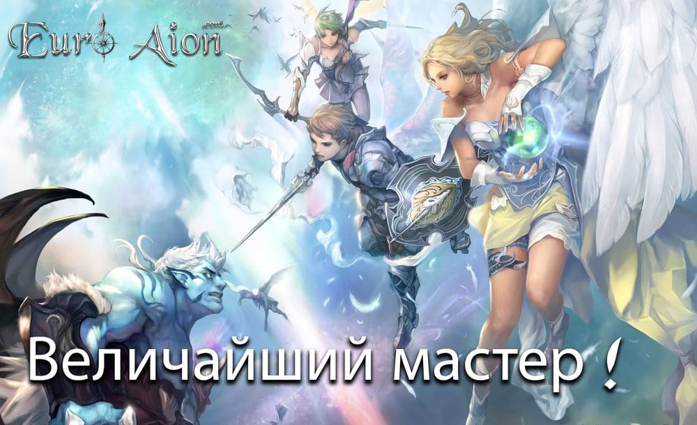 Greatest Master Russian 2 JPG.jpg