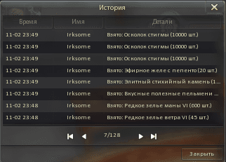 02.png.fe5a9a1ac24e29aa528e211fdb472b84.png