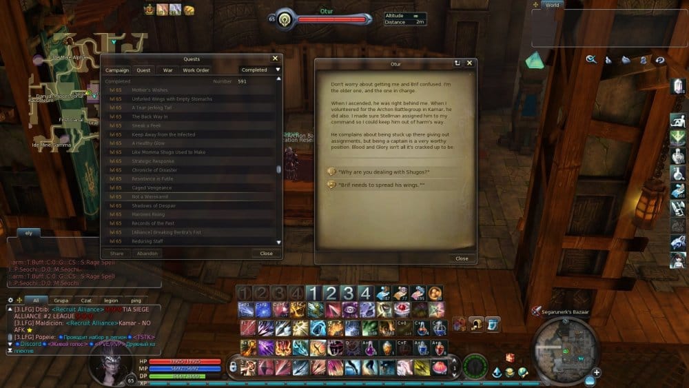 Aion0006.jpg