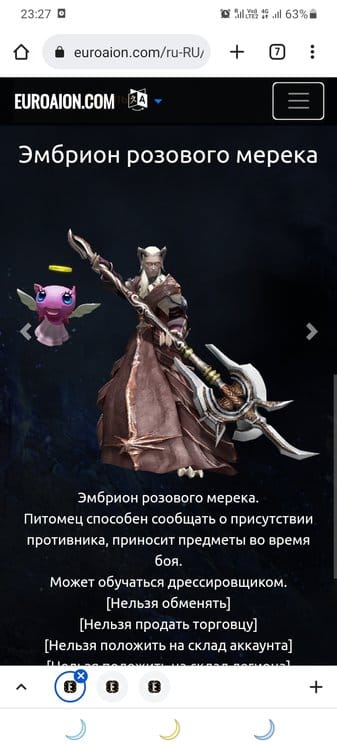 Screenshot_20220909-232715_Chrome.jpg