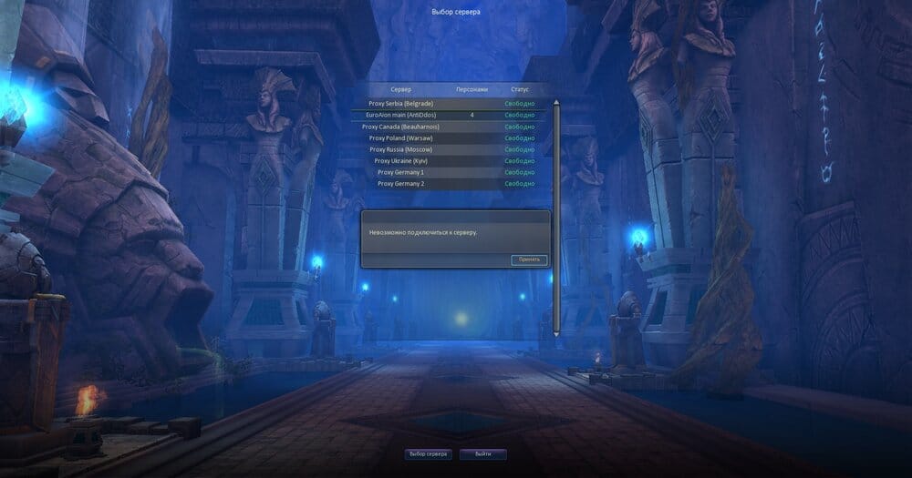 Aion0016.thumb.jpg.4704f244a979f7d7c28225b26b7956d7.jpg