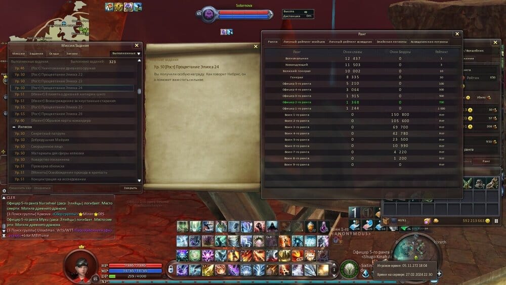Aion0006.jpg