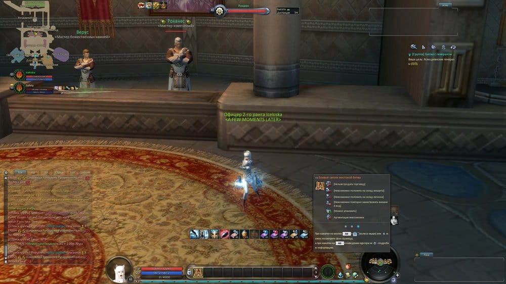 Aion0218.jpg
