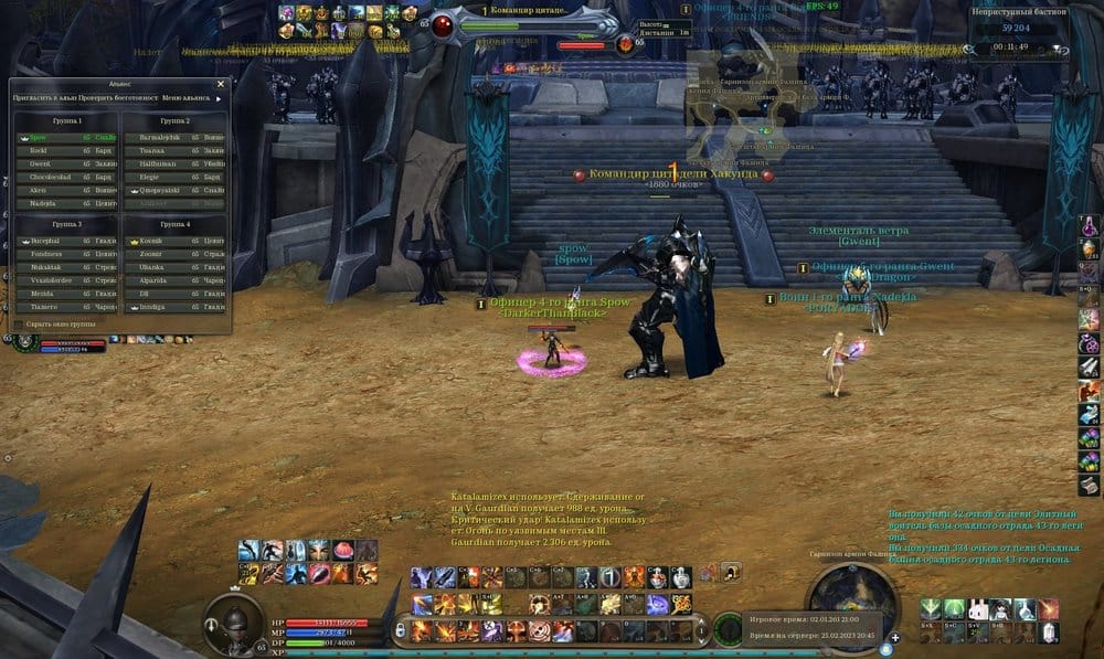 Aion0065.jpg