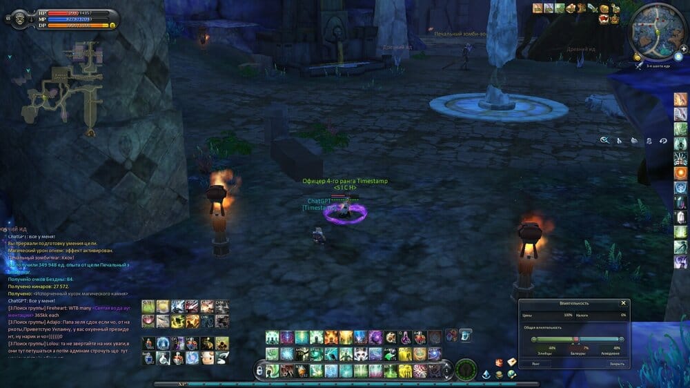 Aion0012.jpg