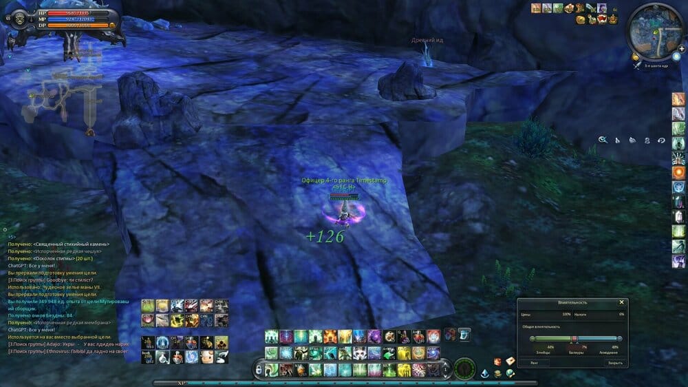 Aion0014.jpg