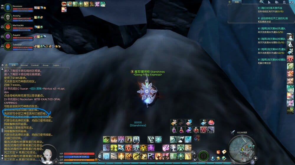 Aion00001.thumb.jpg.d84193b43a96c6bff9ce70f7e44f25a4.jpg