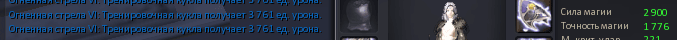 aion.bin_MJlgW5pa85.png.04866e1bc9ba9a962ae97bf412a3dfe3.png