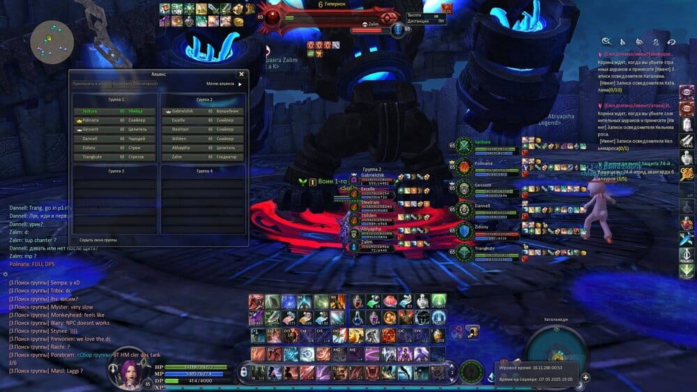Aion0004.jpg