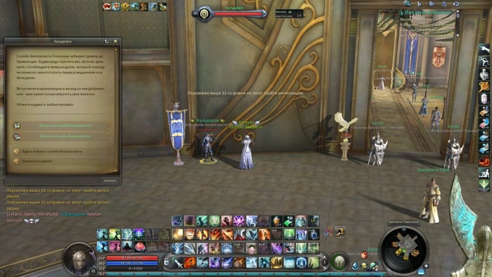 Aion0034.thumb.jpg.52cfe1b9192f9ccd782563e09716a18a.jpg