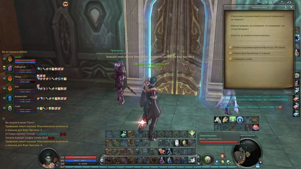 Aion0015.jpg