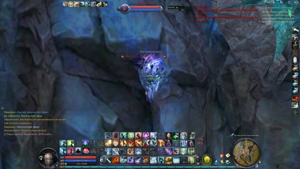 Aion0060.thumb.jpg.6f64c3ebd1562882c8bad4c8ee681987.jpg