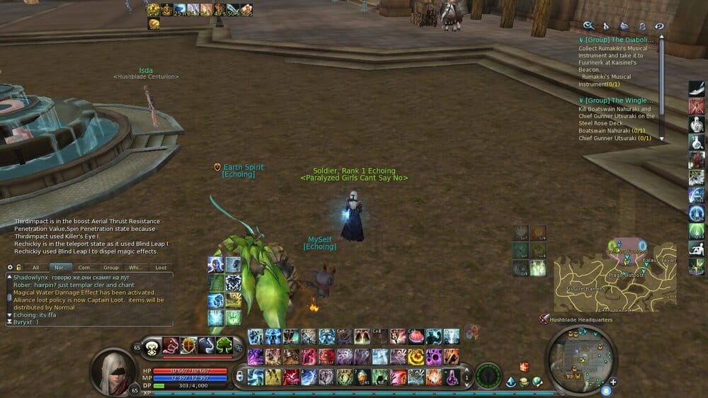 Aion0035.jpg