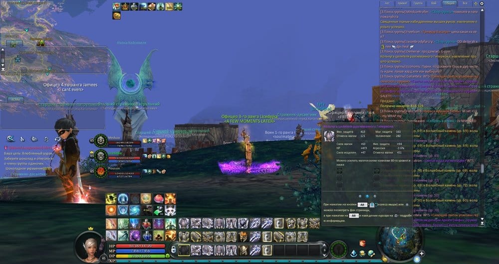 Aion0020.jpg