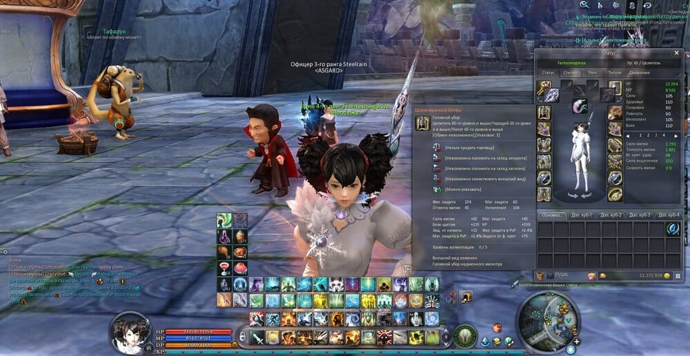 Aion0001.jpg