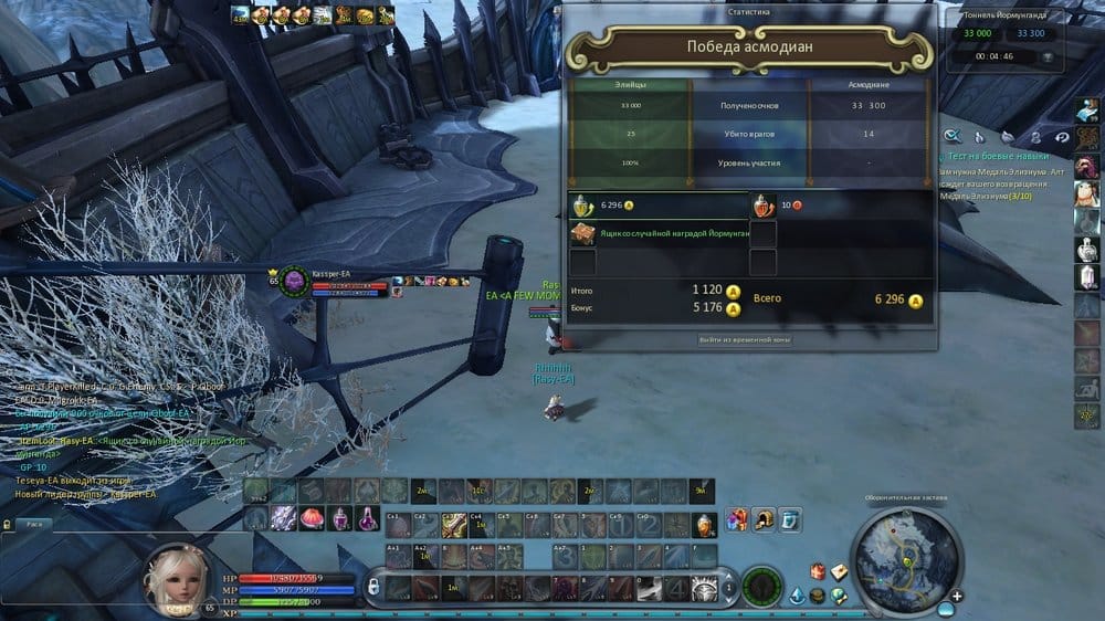 Aion0025.jpg