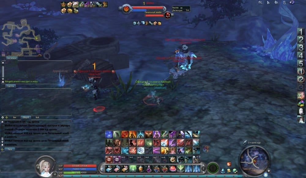 Aion0060.thumb.jpg.2166ad62d2819df10d8547bd84dc44fd.jpg