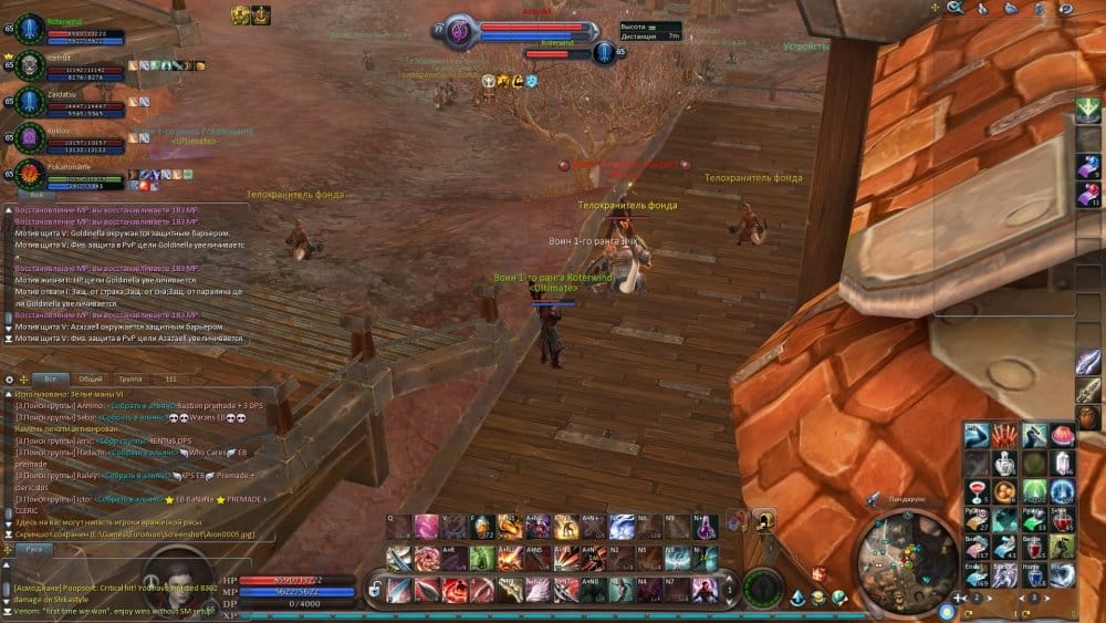 Aion0006.thumb.jpg.2d31a0a76435361d71784b7337f9f659.jpg