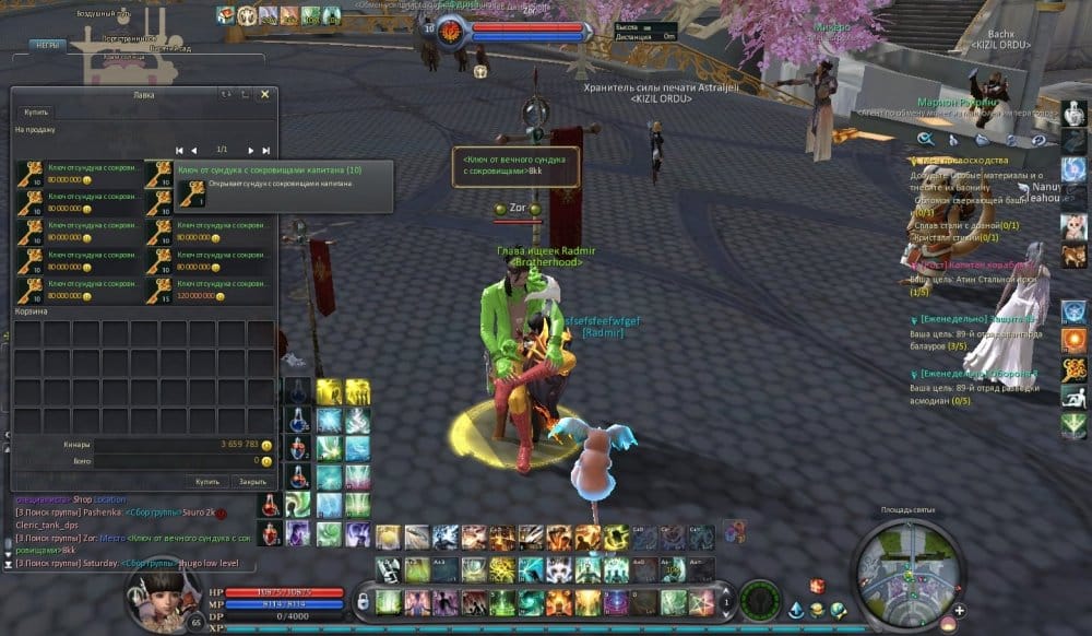 Aion0005.jpg