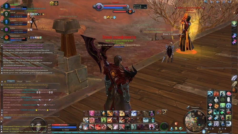 Aion0005.thumb.jpg.41c93633f81172d81f668c4b1f491a6b.jpg