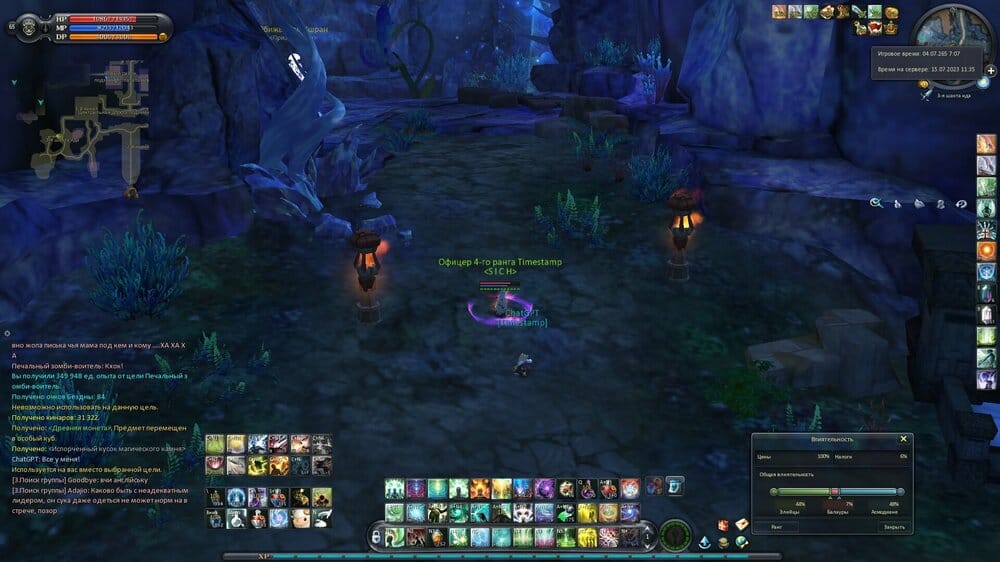 Aion0013.jpg