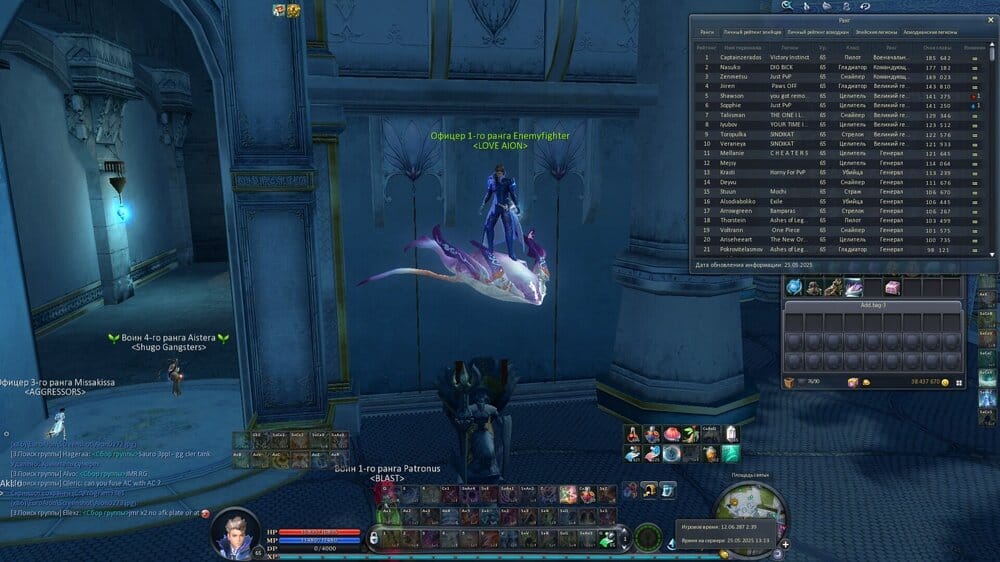 Aion0274.thumb.jpg.186d544a8cbce50077ccd2825766ca67.jpg