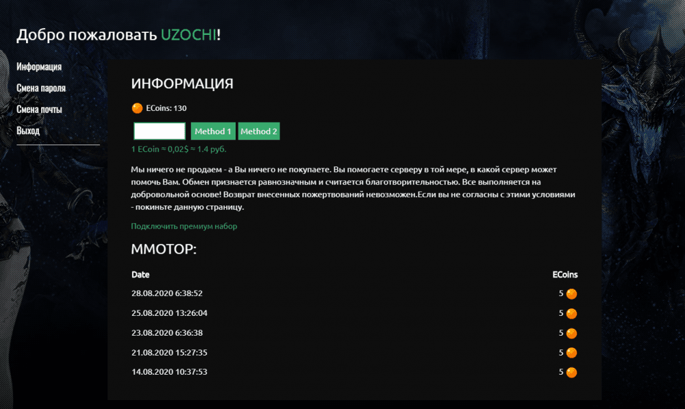 Screenshot.png