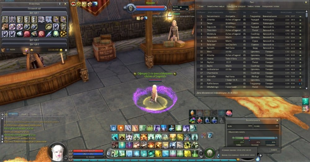 Aion0004.jpg