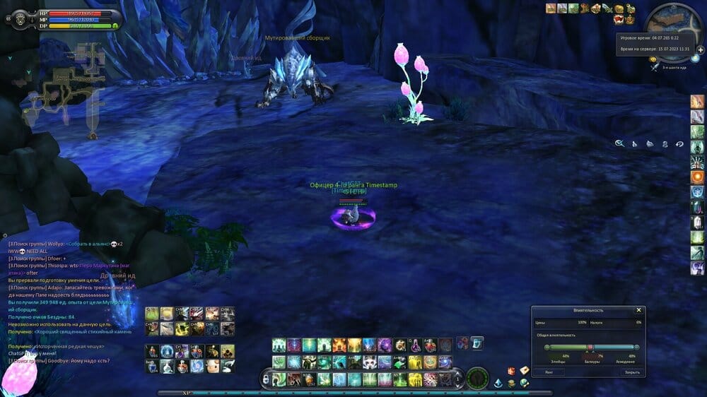 Aion0011.jpg