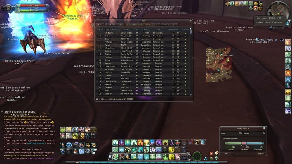 Aion0000.jpg