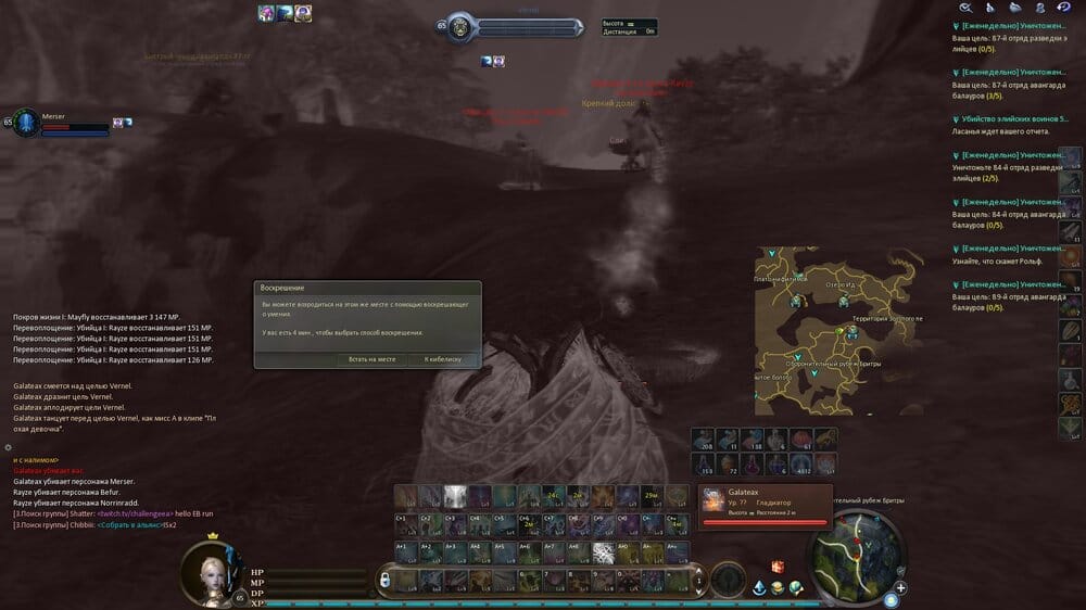 Aion0023.jpg