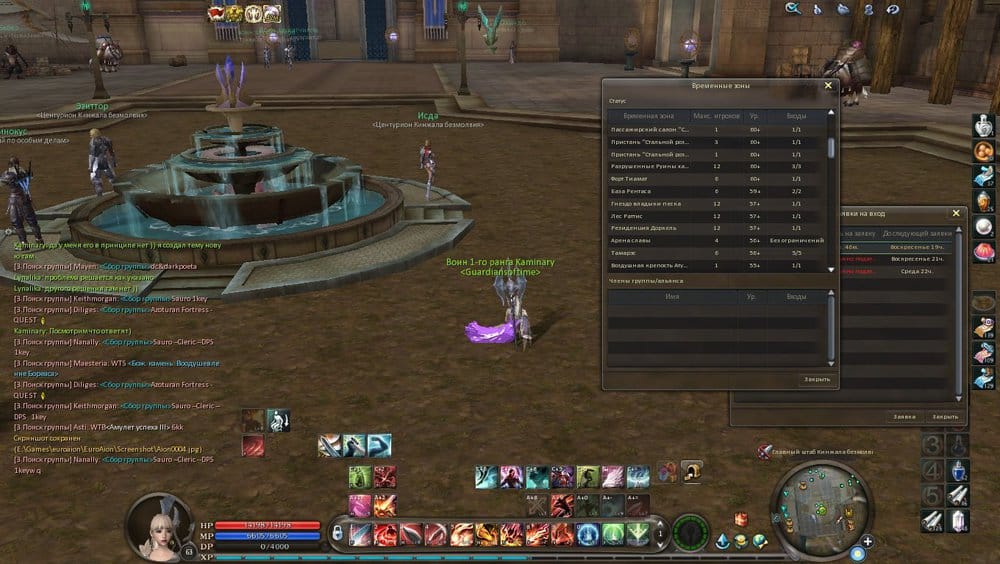 Aion0005.jpg