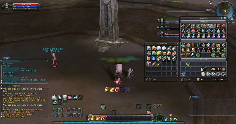Aion0067.thumb.jpg.e35f526be20edaa5638d94b2e20469ef.jpg