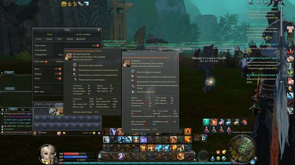 Aion0082.jpg