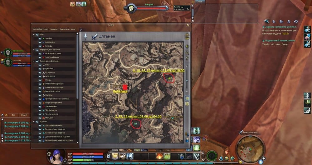 Aion0064.jpg