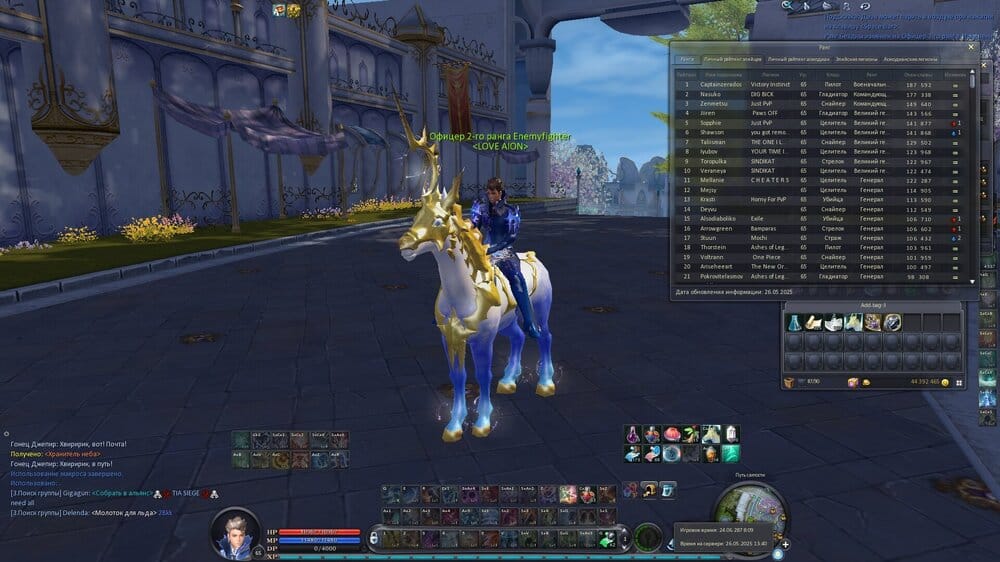 Aion0276.thumb.jpg.f93c6c3ceb66dddceb30d167f8136e85.jpg