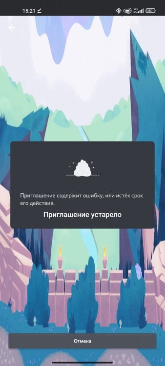 Screenshot_2021-09-26-15-21-39-116_com.discord.jpg