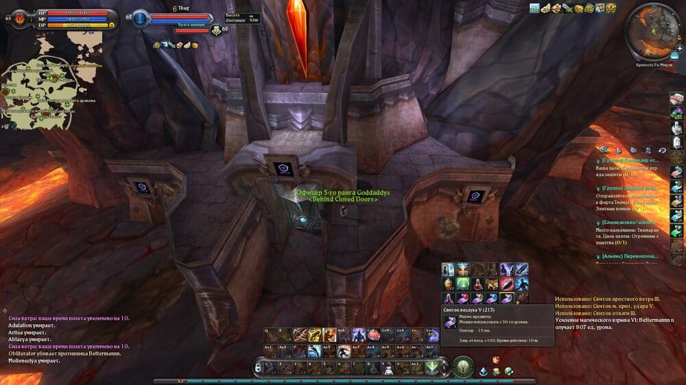 Aion0307.thumb.jpg.924dfd75531e45eab26839dce060dce1.jpg