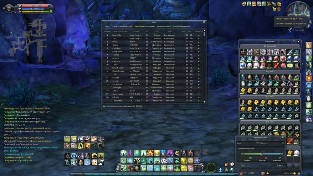 Aion0003.jpg