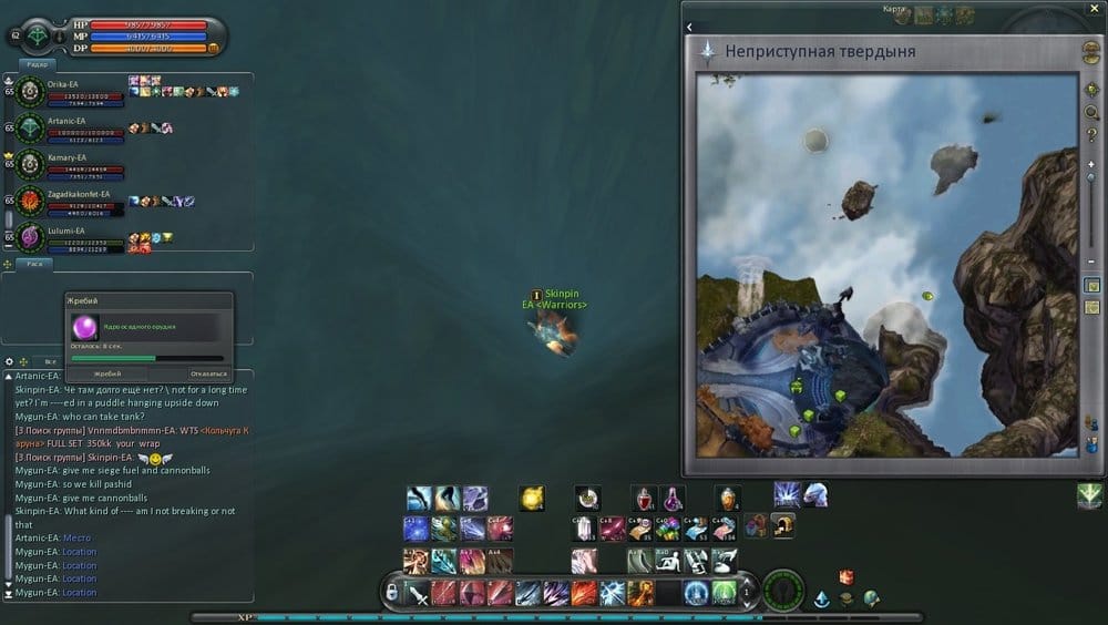 Aion0003.jpg