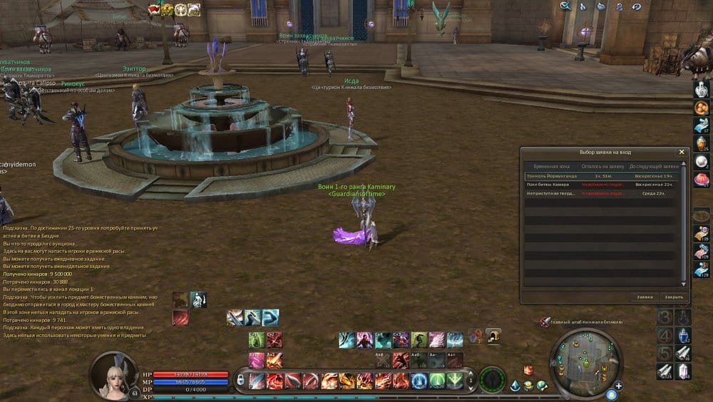 Aion0003.jpg