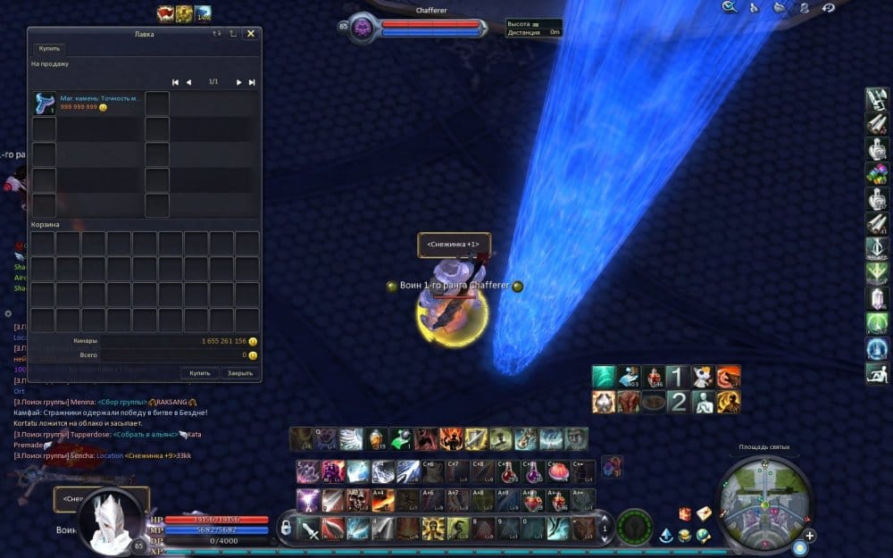 Aion0022.jpg