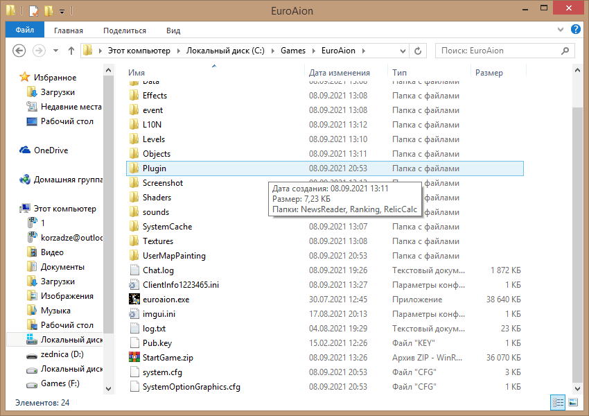 image.png.aebd273d256e17599440e32c3c5d2ee0.png